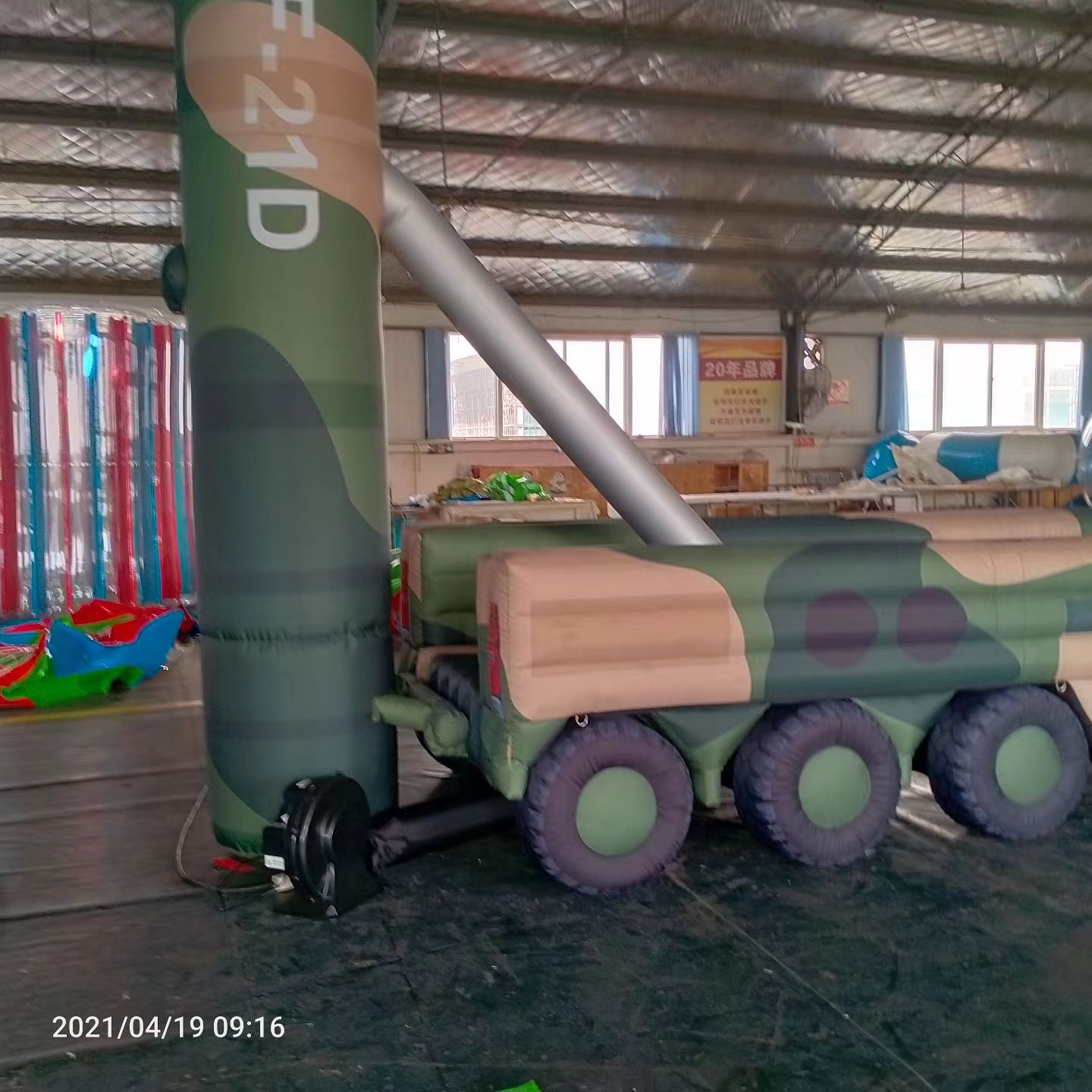 瀍河回族军事演习中的充气目标车辆：模拟发射车雷达车坦克飞机